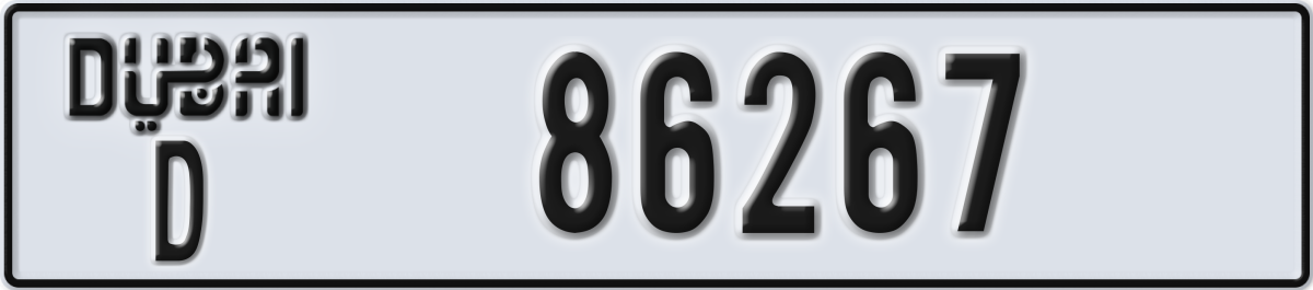 dubai License Plate Number 86267 Code D
