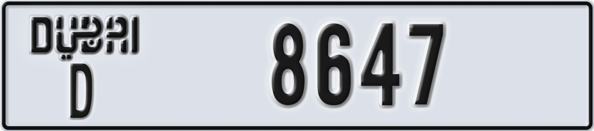 dubai License Plate Number 8647 Code D