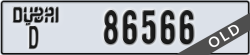 dubai - code - D - number -86566