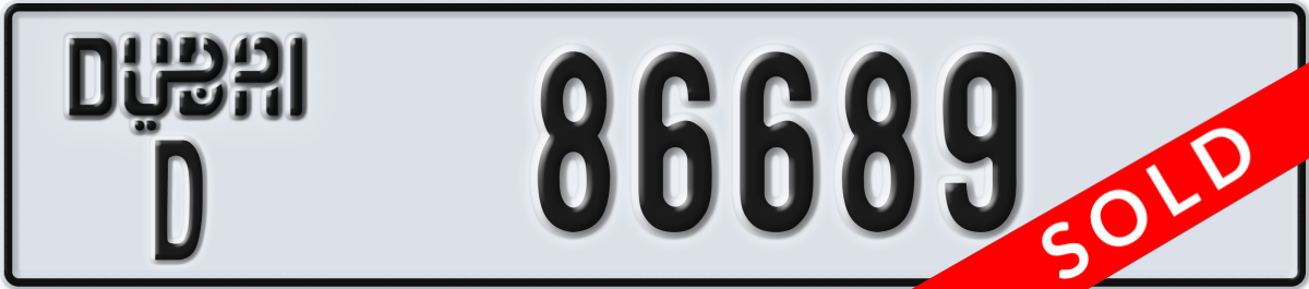 dubai License Plate Number 86689 Code D