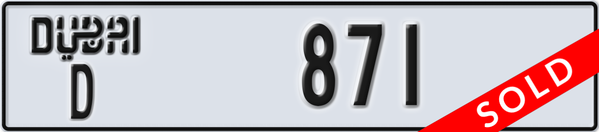dubai License Plate Number 871 Code D