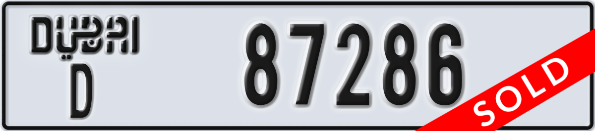 dubai License Plate Number 87286 Code D