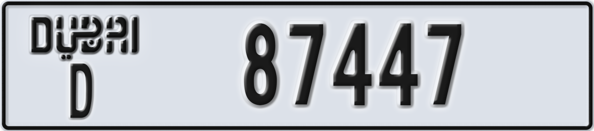dubai License Plate Number 87447 Code D