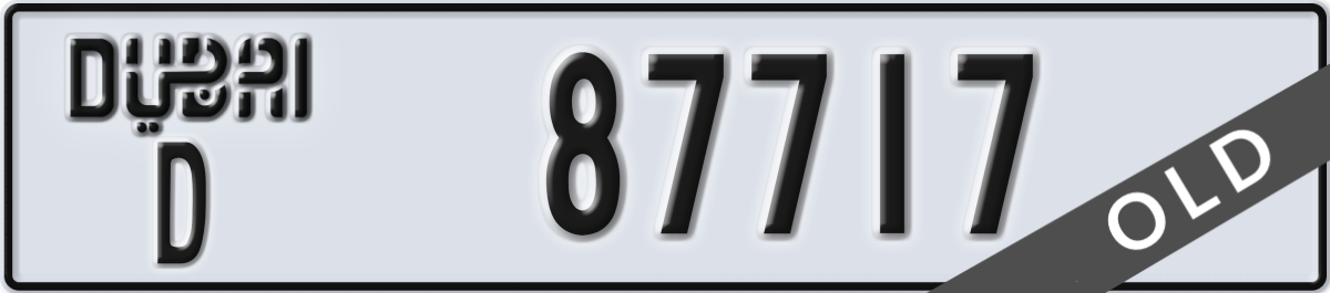 dubai License Plate Number 87717 Code D