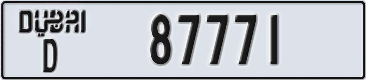 dubai License Plate Number 87771 Code D