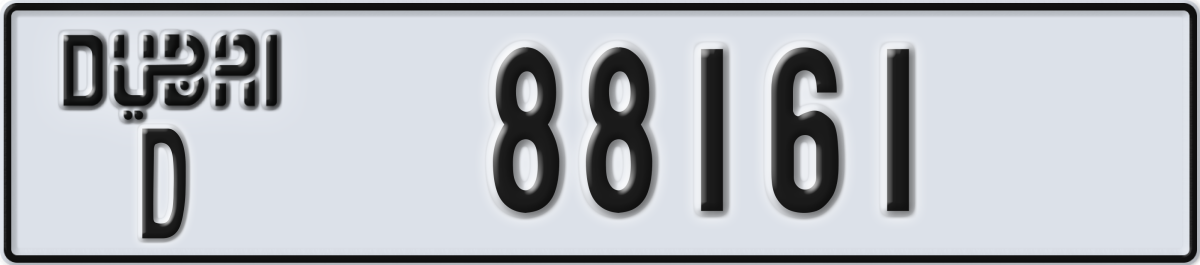 dubai License Plate Number 88161 Code D