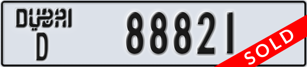 dubai License Plate Number 88821 Code D