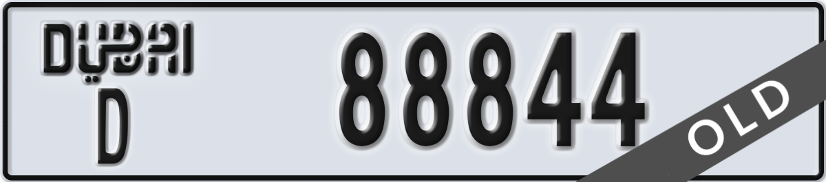 dubai License Plate Number 88844 Code D