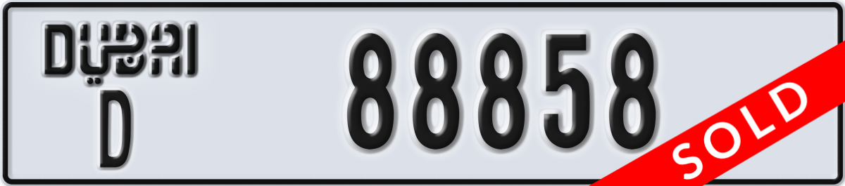 dubai License Plate Number 88858 Code D