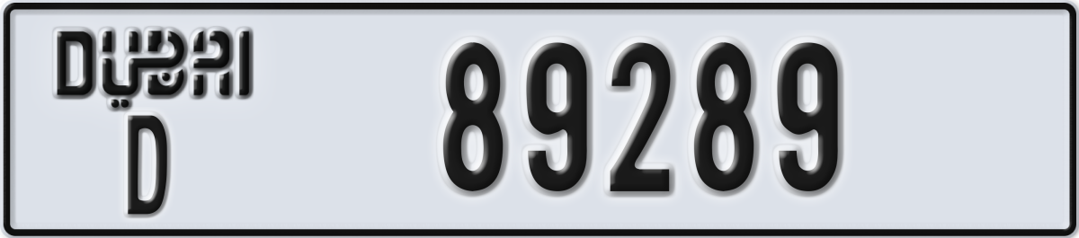 dubai License Plate Number 89289 Code D