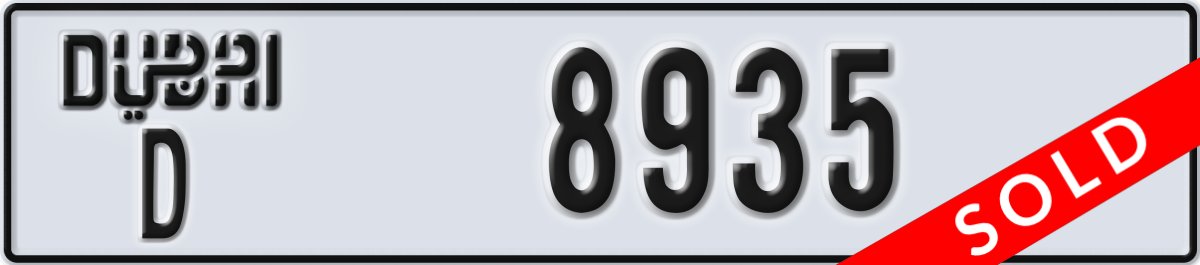 dubai License Plate Number 8935 Code D