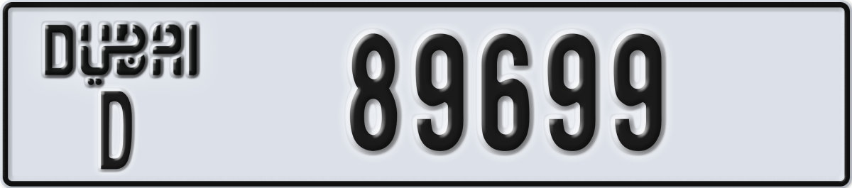 dubai License Plate Number 89699 Code D