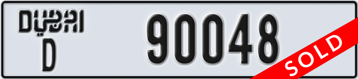 dubai License Plate Number 90048 Code D