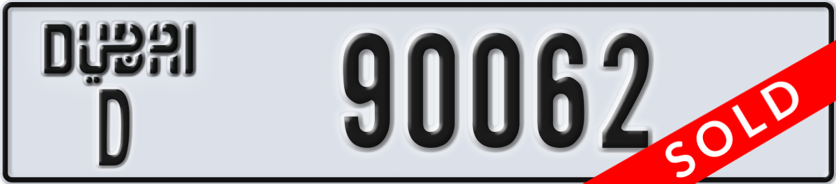 dubai License Plate Number 90062 Code D