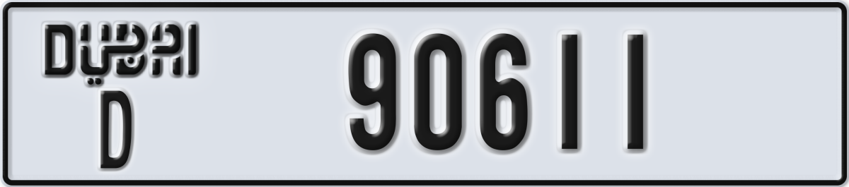 dubai License Plate Number 90690 Code D