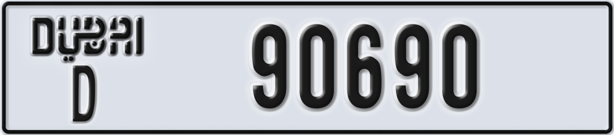 dubai License Plate Number 90690 Code D