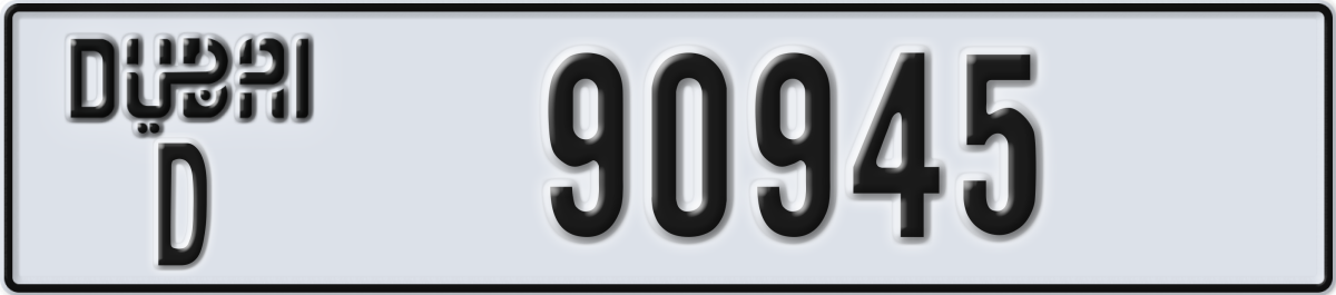 dubai License Plate Number 90945 Code D