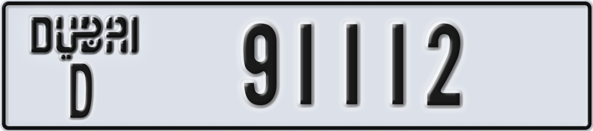 dubai License Plate Number 91112 Code D