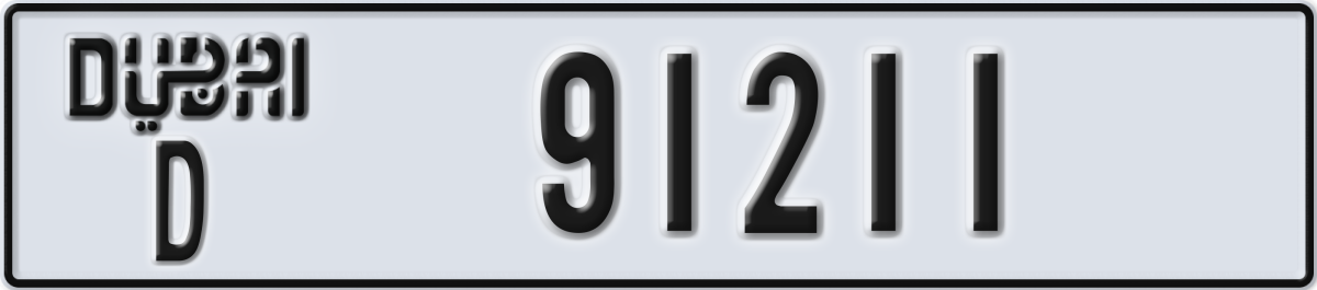 dubai License Plate Number 91211 Code D