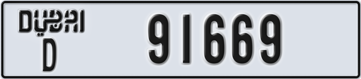 dubai License Plate Number 91669 Code D