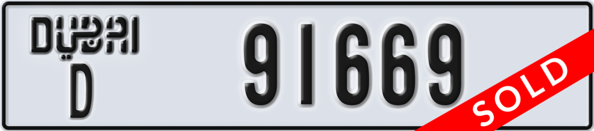 dubai License Plate Number 91669 Code D