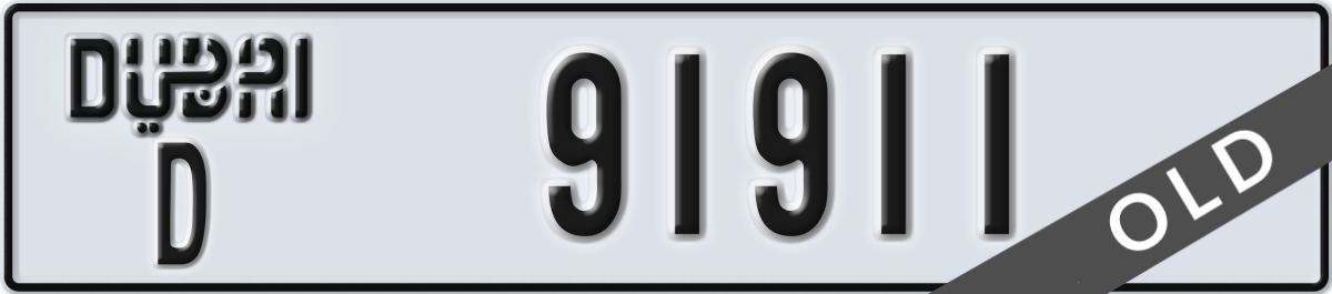 dubai License Plate Number 91911 Code D