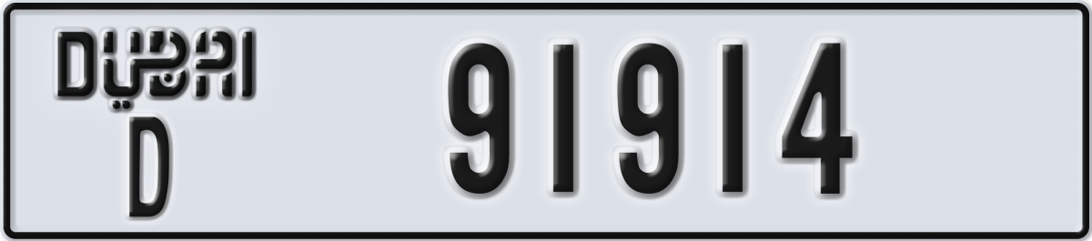 dubai License Plate Number 91914 Code D