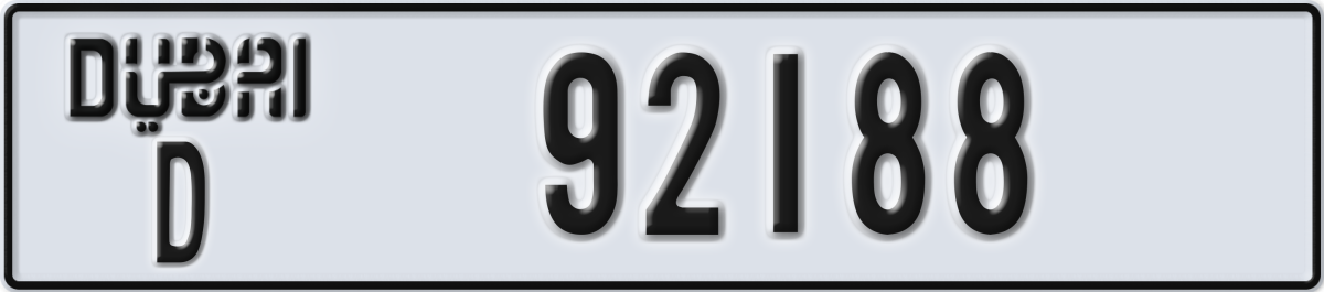 dubai License Plate Number 92188 Code D