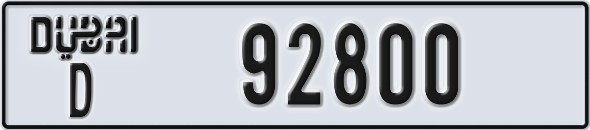 dubai License Plate Number 92800 Code D