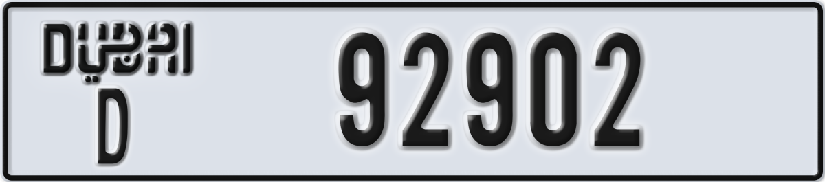 dubai License Plate Number 92902 Code D