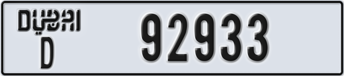 dubai License Plate Number 92933 Code D