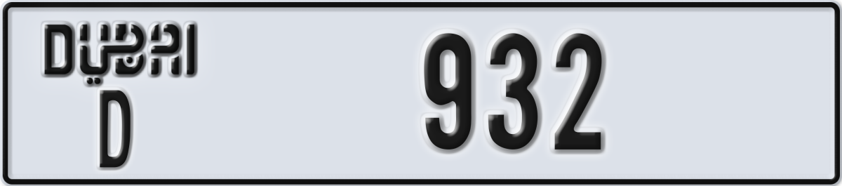 dubai License Plate Number 932 Code D