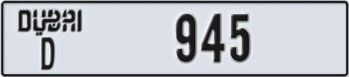 dubai License Plate Number 945 Code D