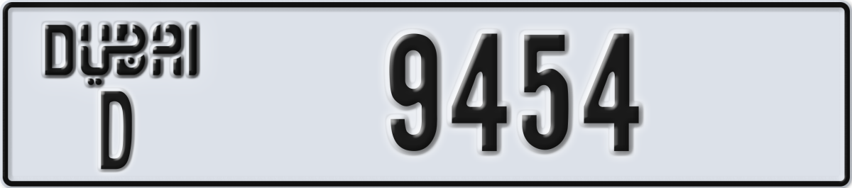 dubai License Plate Number 9454 Code D