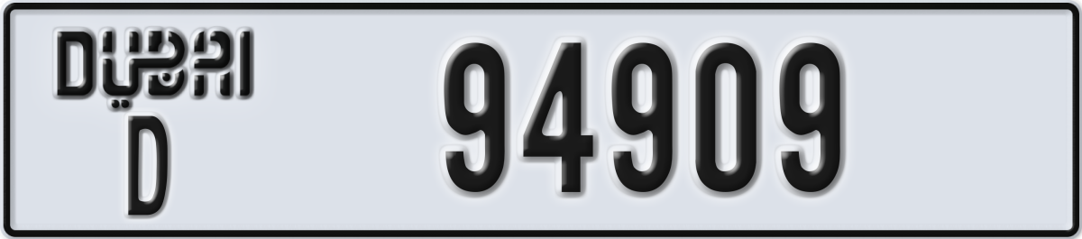 dubai License Plate Number 94909 Code D