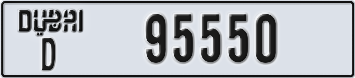 dubai License Plate Number 95550 Code D