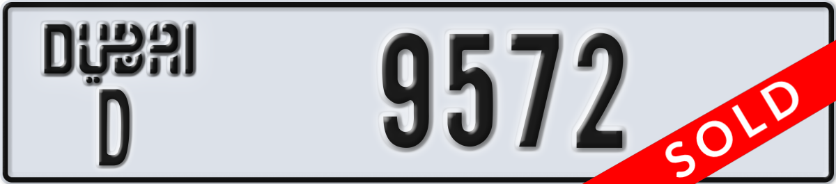 dubai License Plate Number 9572 Code D