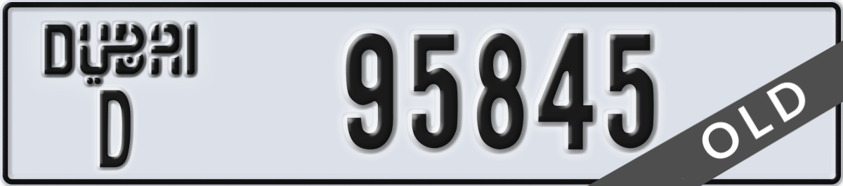 dubai License Plate Number 95845 Code D