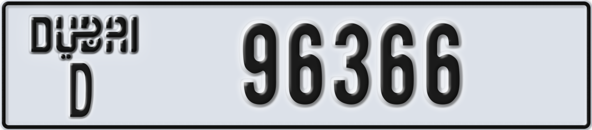 dubai License Plate Number 96366 Code D