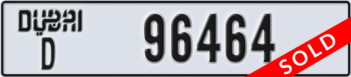 dubai License Plate Number 96464 Code D