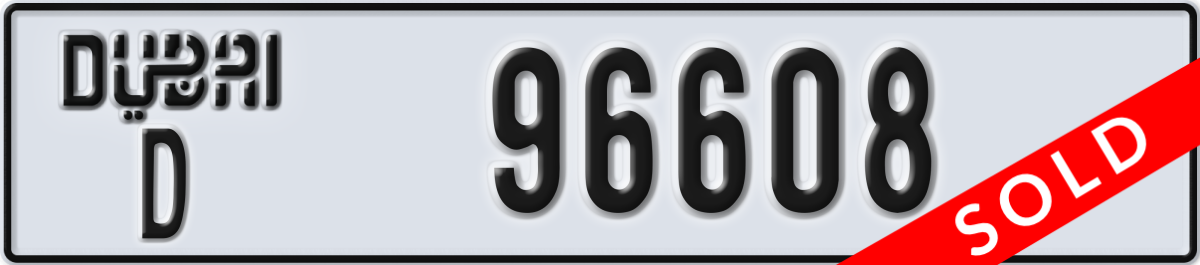 dubai License Plate Number 96608 Code D