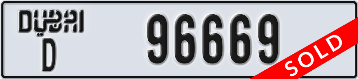 dubai License Plate Number 96669 Code D