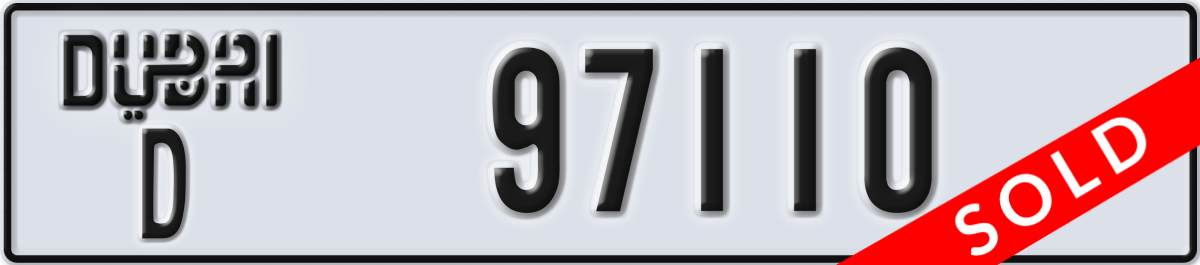 dubai License Plate Number 97110 Code D