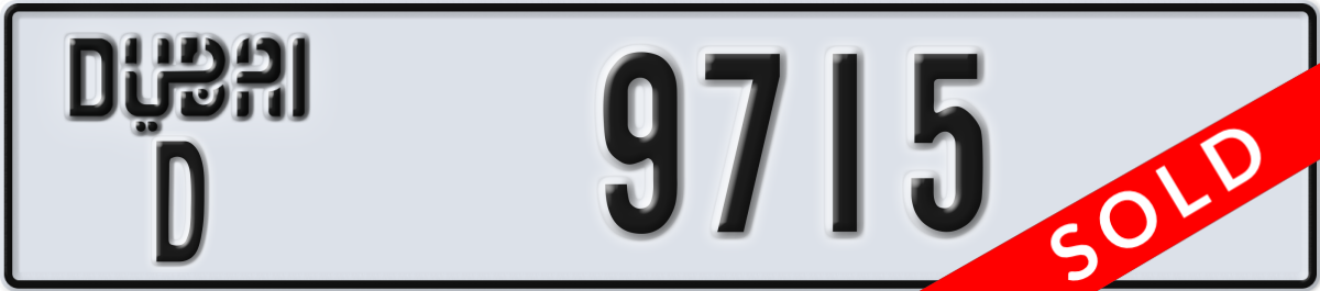 dubai License Plate Number 9715 Code D