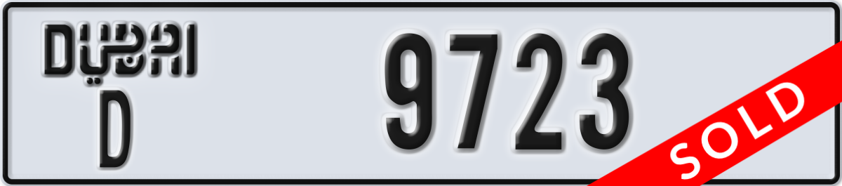 dubai License Plate Number 9723 Code D