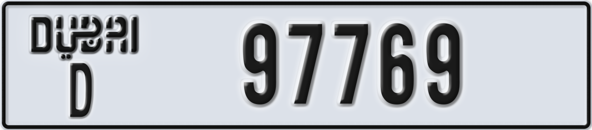 dubai License Plate Number 97769 Code D