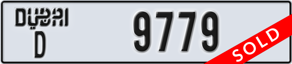 dubai License Plate Number 9779 Code D