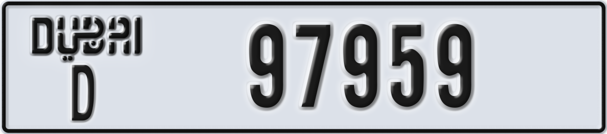 dubai License Plate Number 97959 Code D