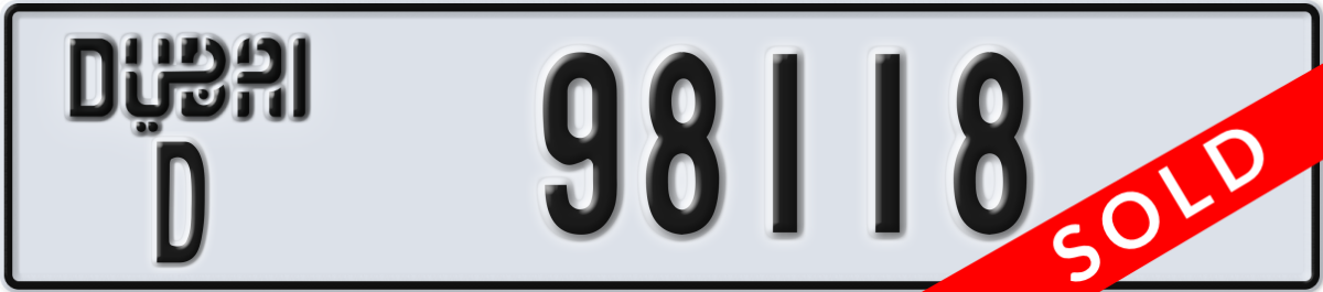 dubai License Plate Number 98118 Code D