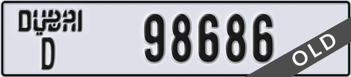 dubai License Plate Number 98686 Code D